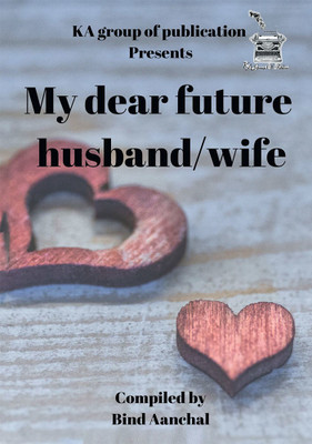 My dear future husband wife(English, Paperback, Bind Aanchal)
