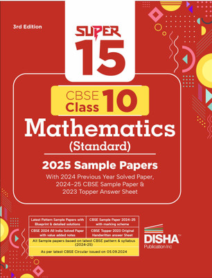Super 15 CBSE Class 10 Mathematics (Standard) 2025 Sample Papers with 2024 Previous Year Solved Paper,2024-25 CBSE Sample Paper & 2023 Topper Answer Sheet 3rd Edition | |(Paperback, Taniya Sharma, Santosh Bhatt)