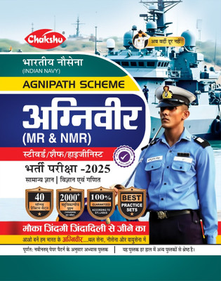 Chakshu Indian Navy Agniveer Agnipath Scheme (MR & NMR) Complete Practice Sets Book For 2025 Exam(Paperback, Chakshu Panel Of Expert)