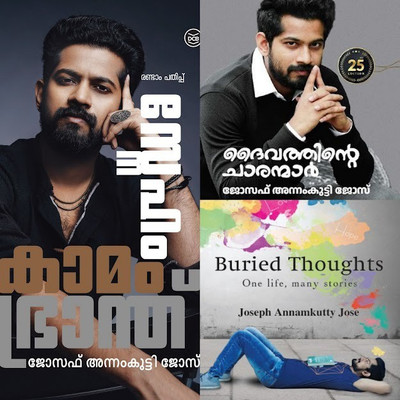 JOSEPH ANNAMKUTTY JOSE COMBO  - SNEHAM KAMAM BHRANTHU , DAIVATHINTE CHARANMAR , BURIED THOUGHTS(Paperback, JOSEPH ANNAMKUTTY JOSE)