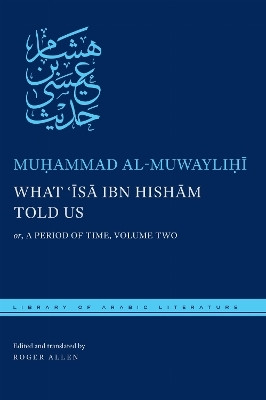 What ?Isa Ibn Hisham Told Us(English, Electronic book text, al-Muwayli?i Mu?ammad)