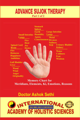 Advance Sujok Therapy (Part 1 of 2)  - Holistic Health for All(English, Paperback, Doctor Ashok Sethi)