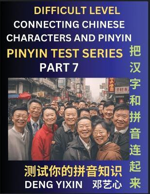 Joining Chinese Characters & Pinyin (Part 7)(English, Paperback, Deng Yixin)