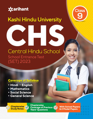 Kashi Hindu University Chs Central Hindu School (School Entrance Test) Set 2023 Class Ix(English, Paperback, unknown)
