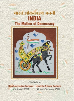 India: The Mother of Democracy(Hardcover, Raghuvendra Tanwar, Umesh Ashok Kadam)