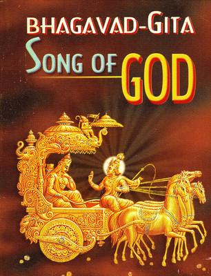 Bhagavad-Gita: The Song of God (Pocket Indian Edition) [Paperback] Swami Prabhananda and Christopher Isherwood(Book, Swami Prabhananda, Christopher Isherwood)