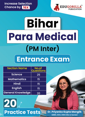 Bihar Paramedical Entrance Exam  - 2024 (English Edition) | 20 Full Practice Mock Tests (1800 Solved MCQs) with Free Access to Online Tests(English, Hardcover, unknown)