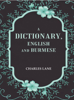 A Dictionary, English and Burmese(Paperback, Charles Lane)