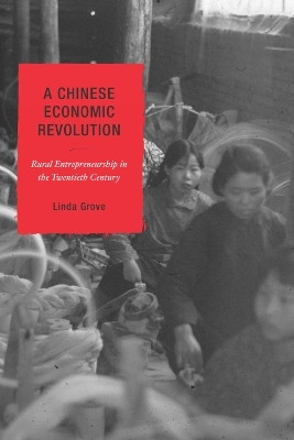 A Chinese Economic Revolution(English, Hardcover, Grove Linda)