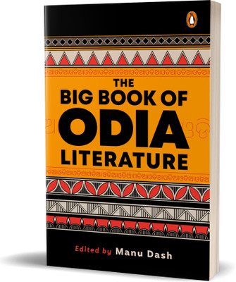The Big Book of Odia Literature(English, Paperback, Dash Manu)