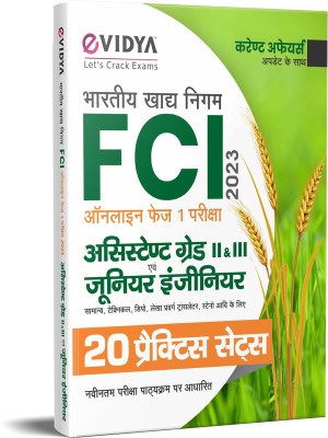 eVidya FCI Assistant Grade 2 , 3, And Junior Engineer Online Phase 1 Exam  - Bhartiya Khadhya Nigam FCI online phase 1 Examination, 2023, Assistant Grade II & III and Junior Engineer, 20 Practice Sets(Paperback, Vidya Editorial Board)