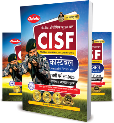 CISF Constable Fire Entrance Exam Complete Practice Sets Book For 2025 Exam(Paperback, Chakshu Panel Of Expert)