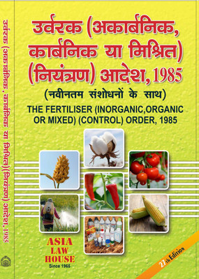 The Fertiliser (Inorganic, Organic or Mixed) (Control) Order, 1985 [Hindi](Paperback, Asia Law House)