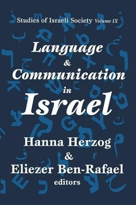 Language and Communication in Israel(English, Hardcover, Herzog Hanna)