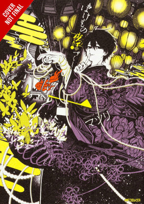 Phantom Tales of the Night, Vol. 1(English, Paperback, Goniwich Julie)