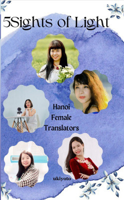 5 Sights of Light(English, Hardcover, Translators Hanoi Female)