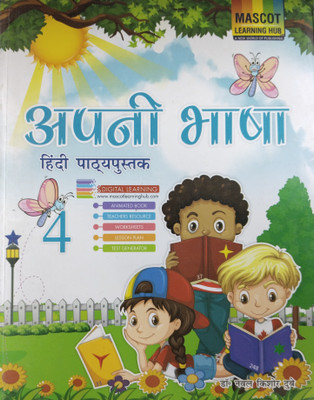 Apni Bhasha Hindi Pathypustak 4(Paperback, Dr Nawal Kishore Dubey)