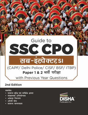 Guide to SSC CPO Sub-Inspector SI (CAPF/ Delhi Police/ CISF/ BSF/ ITBP) Paper 1 & 2 Bharti Pariksha with Previous Year Questions Hindi 2nd Edition(Paperback, Disha Experts)