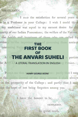 The First Book Of The Anvari Suheli: A Literal Translation In English(Paperback, Henry George Keene)