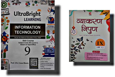 Ultra Bright Learning Information Technology & Tarun Vyakaran Nipun (Course A) Class-9 Combo Set of 2 Books(Paperback, TARUN PUBLICATION)
