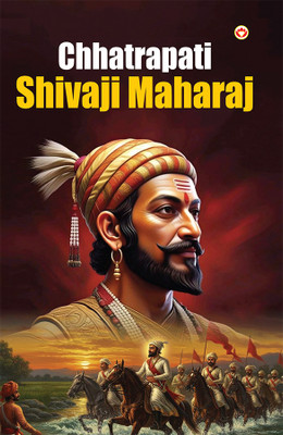Chhatrapati Shivaji English by dr. bhawan singh rana-English-Diamond Books-Paperback_Edition-01 01 Edition(English, Paperback, Dr. Bhawan Singh Rana)