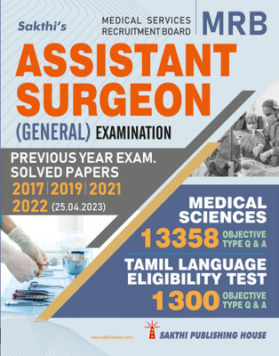 MRB Medical Sciences Assistant Surgeon: Tamil Language Eligibility Test with 1300 Objective Type Q & A and 13358 Medical Science Questions(Paperback, Dr.K.Sathish Kumar)