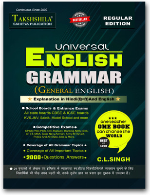 Universal Express Complete All World English Grammar (For School & College And All Competitive Examinations)(Paperback, C.L.Singh)