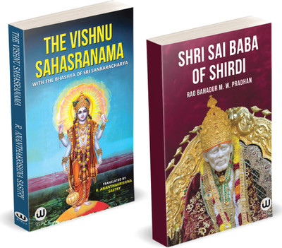 The Vishnu Sahasranama With The Bhashya Of Sri Sankaracharya | Shri Sai Baba Of Shirdi | Shri Adi Shankaracharya Book | R. Ananthakrishna Sastry | Rao Bahadur M.W. Pradhan | Books In English | Vishnu Purana | Vishnusahasranamam Shankara Bhashyam Selected Works | Shree Vishnu Sahasranamam Stotram Gee