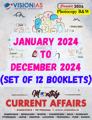 Vision IAS Monthly Current Affairs Magazine January to December 2024 Latest | Set of 12 Books | English Medium | for UPSC Civil Services Exam Preparation 2025-26| Photocopy B&W(Paperback, Vision IAS)