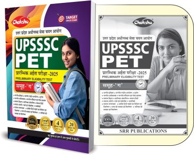 UPSSSC PET Group C Practice Sets Book For 2025 Exam(Paperback, Chakshu Panel Of Expert)