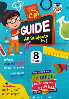CP Guide Class 8 For All Subjects (Vasant Bharat ki khoj Honeydew It so Happened Maths Science Social Science Ruchira Home Science) Based On NCERT Syllabus(Paperback, Convent Publications) CP Guide Class 8 For All Subjects (Vasant Bharat ki khoj Honeydew It so Happened Maths Science Social Science Ruchira Home Science) Based On NCERT Syllabus(Paperback, Convent Publications)