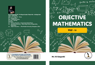 OBJECTIVE MATHEMATICS(Paperback, Mr. R B Satyarthi)