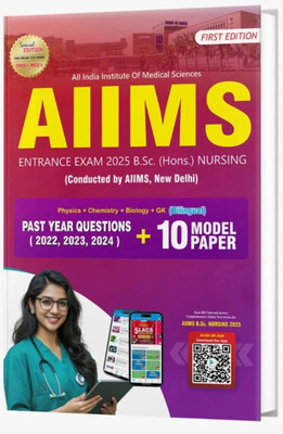 Aiims - Previous Year Questions(English, Paperback, unknown)