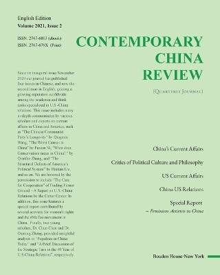 Contemporary China Review (2021 Summer Issue）(English, Paperback, Liu H)