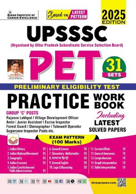 UPSSSC PET Practice Work Book Including Solved Papers PYQs 2025 Edition(English Medium)(5410)(Hindi, Hardcover, unknown)