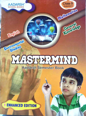 AADARSH SEMESTER BOOK CLASS - 5 SEMESTER 1(Paperback, T)
