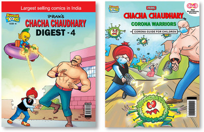 Chacha Chaudhary Digest - 4 + Chacha Chaudhary Corona Warriors(Paperback, Pran)