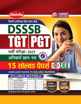 Chakshu DSSSB TGT|PGT Complete Solved Papers Book For 2025 Exam(Paperback, Chakshu Panel Of Expert)