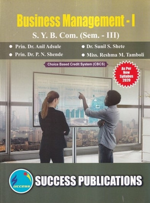 A textbook of business management S.Y.B.com(Paperback, Adsule , Anil, Shete , Sunil 
S., Shende , P. N., Tamboli , Reshma M.)