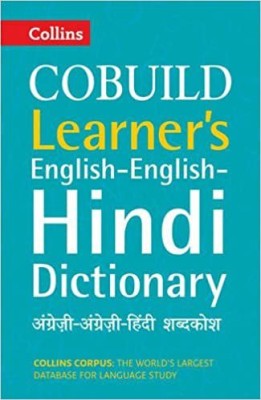 Collins COBUILD Learners English-English-Hindi(Paperback, Collins Learning)