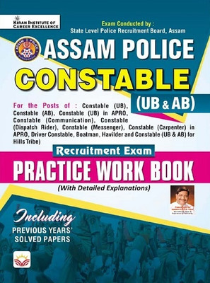Assam Police Constable Ub & Ab Practice Work Book (English Medium) (4527)(Hindi, Hardcover, unknown)