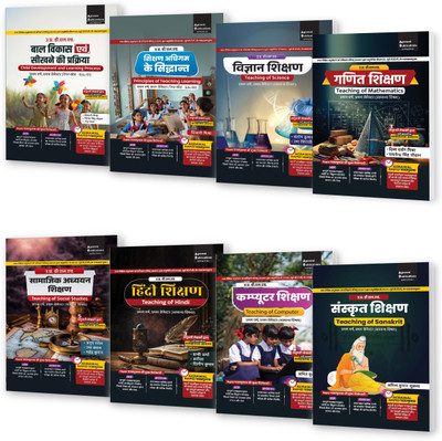 Educart Icse Class 10 Question Bank Solved Paper History, Civics, Geog(English, Hardcover, unknown)