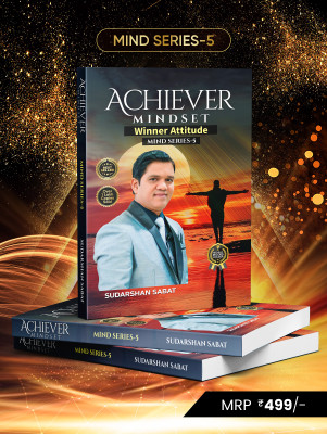 Achiever Mindset(Book, Sudarshan Sabat)