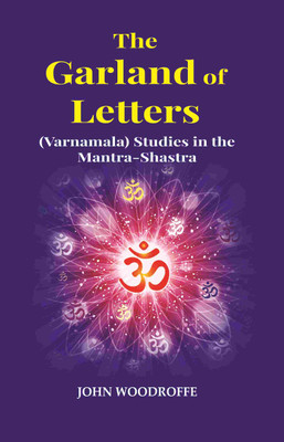 The Garland of Letters: (Varnamala) Studies in the Mantra-Shastra [Hardcover](Hardcover, John Woodroffe)