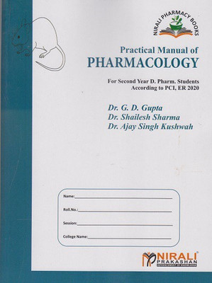 PRACTICAL MANUAL OF PHARMACOLOGY - Second Year Diploma Pharmacy (SYDPharm) - PCI's ER 2020 Syllabus(Paperback, Dr. G. D. Gupta, Dr. Shailesh Sharma, Dr. Ajay Singh Kushwah)