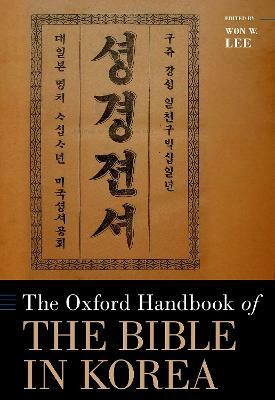 The Oxford Handbook of the Bible in Korea(English, Hardcover, unknown)