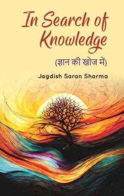 IN SEARCH OF KNOWLEDGE(Paperback, Jagdish Saran Sharma)