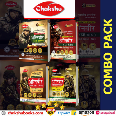 Chakshu Combo Pack Of Agniveer Army NER GD, NER TRADESMEN, Clerk/SKT/G.D, Sanik Technical Common Entrance Exam (CEE) Practice Sets Book (Set Of 4) Books For 2024 Exam(Paperback, Chakshu Panel Of Expert)