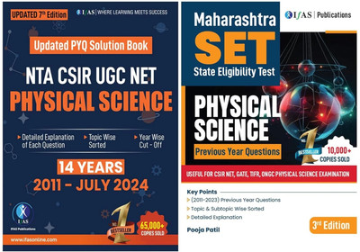 CSIR NET Physical Science and SET Physics PYQ Book  - Previous Year Solved Papers (2011–2024) | Topic-wise & Chapter-wise Sorted with Detailed Explanations | Best Seller Practice Question Book for CSIR UGC NET & Maharashtra SET Exams | IFAS Publications(Paperback, IFAS Publications)