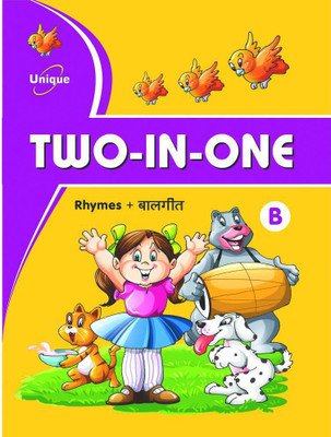 Two-In-One B(Paperback, Unique Books International)
